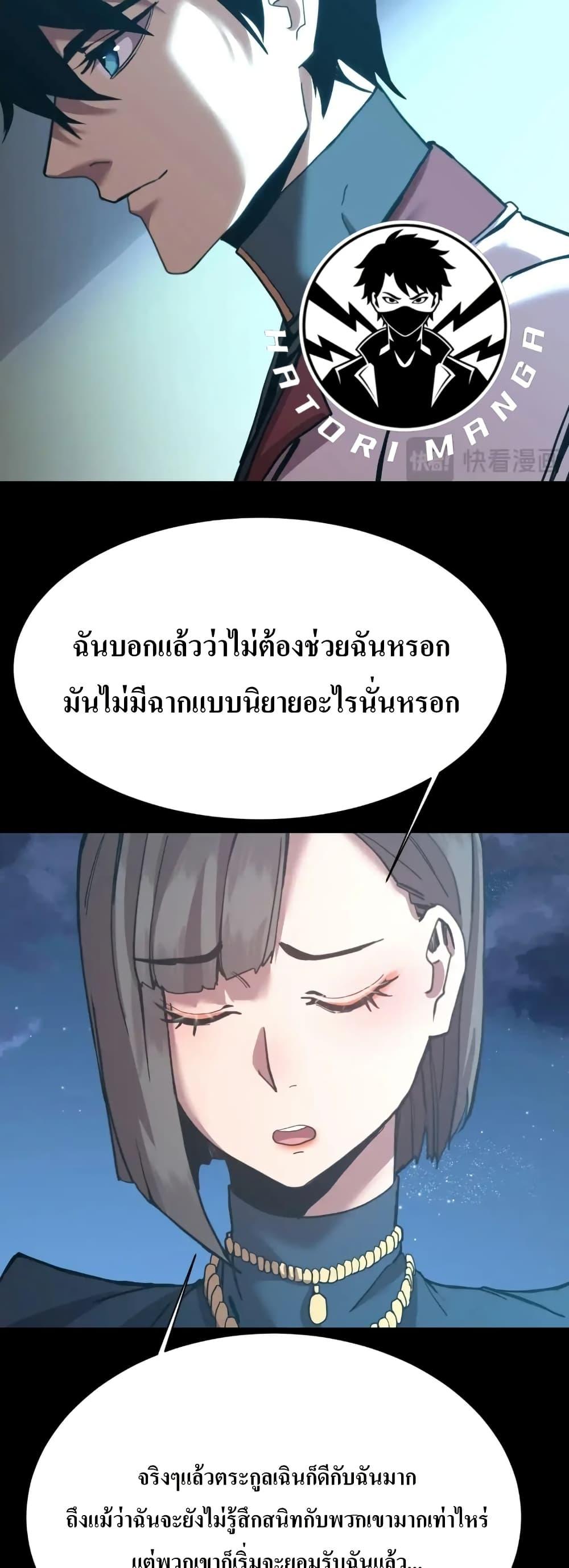 Manga-lc-com อ่านมังงะ อ่านการ์ตูน ออนไลน์ ฟรี Gao Wu Landing in the next 10,000 years ตอนที่ 1 2 3 4 5 6 7 8 9 10 11 12 13 14 ฟรี ไม่มีโฆษณา Manga-lc - อ่าน มังงะ อ่าน การ์ตูน ออนไลน์ อ่านมังงะ ฟรี