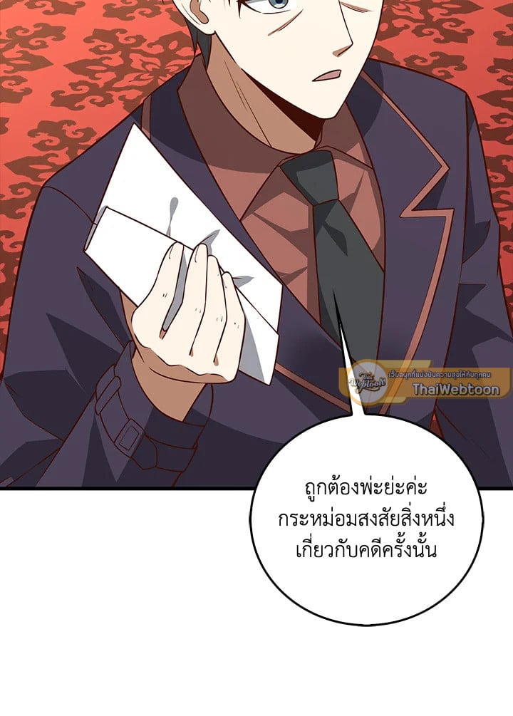Manga-lc-com อ่านมังงะ อ่านการ์ตูน ออนไลน์ ฟรี The Lord of Coins ตอนที่ 1 2 3 4 5 6 7 8 9 10 11 12 13 14 ฟรี ไม่มีโฆษณา Manga-lc - อ่าน มังงะ อ่าน การ์ตูน ออนไลน์ อ่านมังงะ ฟรี