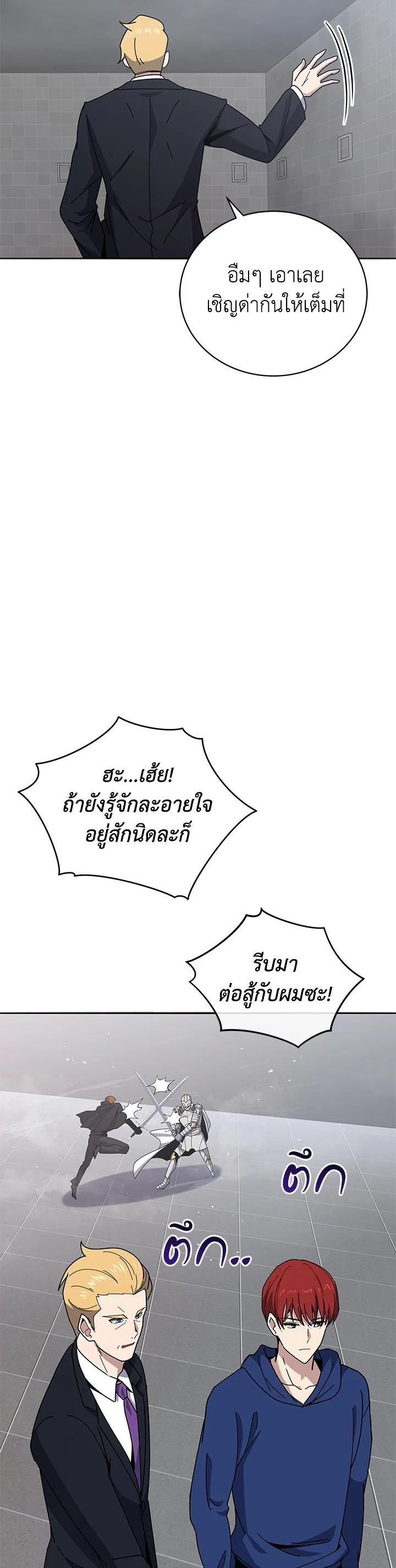 Manga-lc-com อ่านมังงะ อ่านการ์ตูน ออนไลน์ ฟรี The Descent of the Demonic Master ตอนที่ 1 2 3 4 5 6 7 8 9 10 11 12 13 14 ฟรี ไม่มีโฆษณา Manga-lc - อ่าน มังงะ อ่าน การ์ตูน ออนไลน์ อ่านมังงะ ฟรี