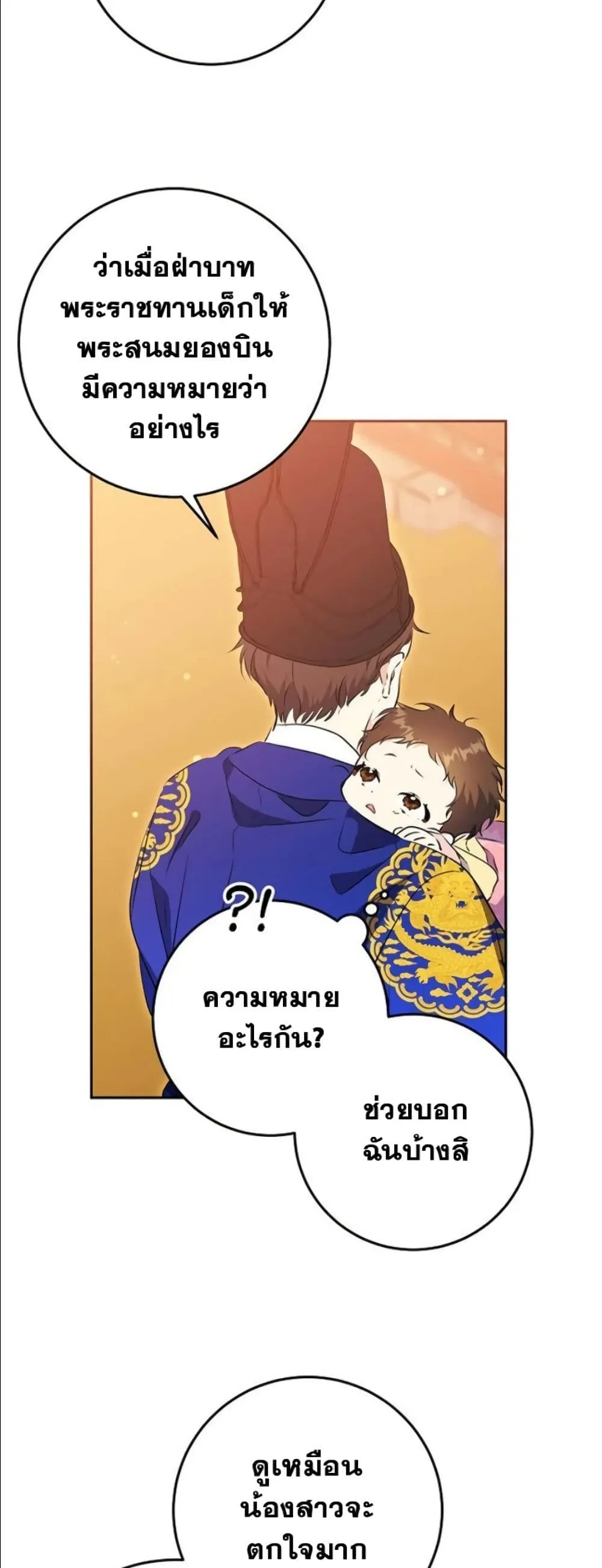 Manga-lc-com อ่านมังงะ อ่านการ์ตูน ออนไลน์ ฟรี The Princess’s Guide to a Perfect Life ตอนที่ 1 2 3 4 5 6 7 8 9 10 11 12 13 14 ฟรี ไม่มีโฆษณา Manga-lc - อ่าน มังงะ อ่าน การ์ตูน ออนไลน์ อ่านมังงะ ฟรี