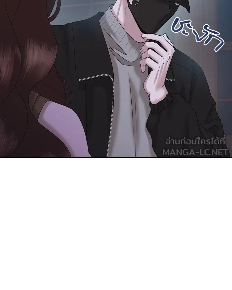 สามีที่ไม่ได้ขอ ตอนที่ 29 รูปที่ 81