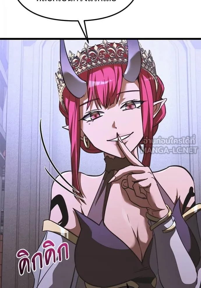 อัศวินดำล่าท้าเวลา ตอนที่ 106 รูปที่ 111