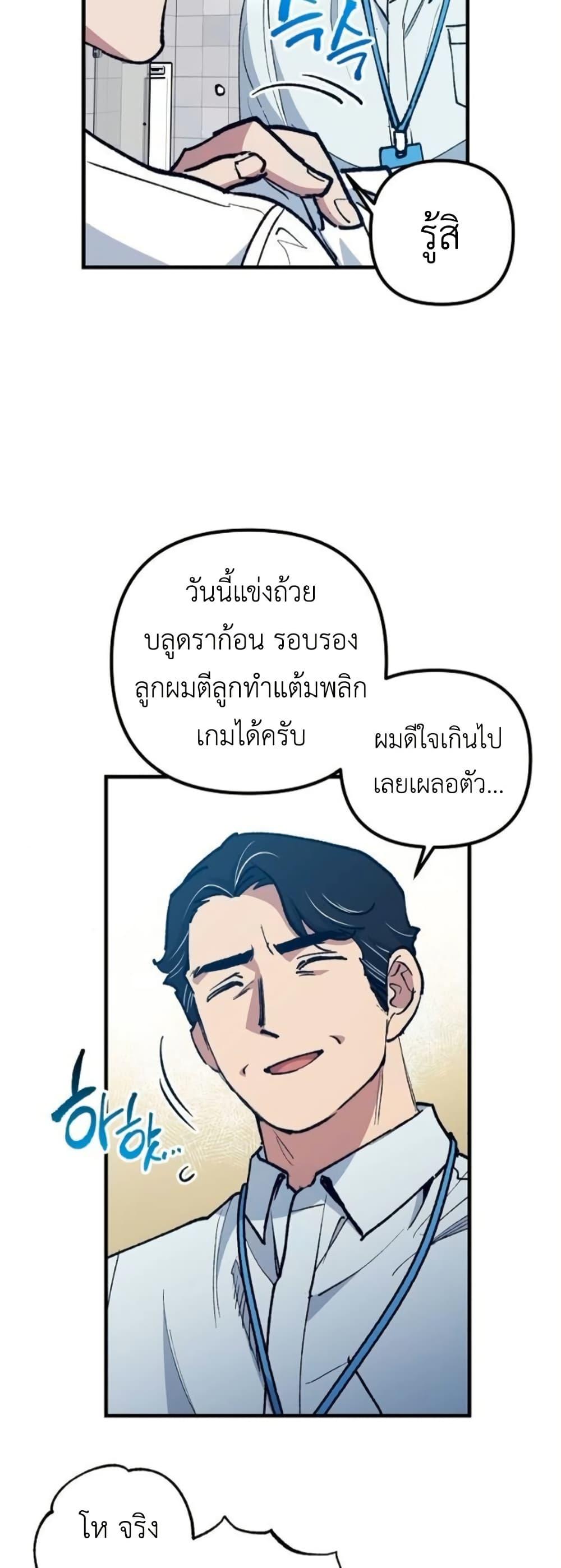 Manga-lc-com อ่านมังงะ อ่านการ์ตูน ออนไลน์ ฟรี Monster Genius Players Really Like Me ตอนที่ 1 2 3 4 5 6 7 8 9 10 11 12 13 14 ฟรี ไม่มีโฆษณา Manga-lc - อ่าน มังงะ อ่าน การ์ตูน ออนไลน์ อ่านมังงะ ฟรี