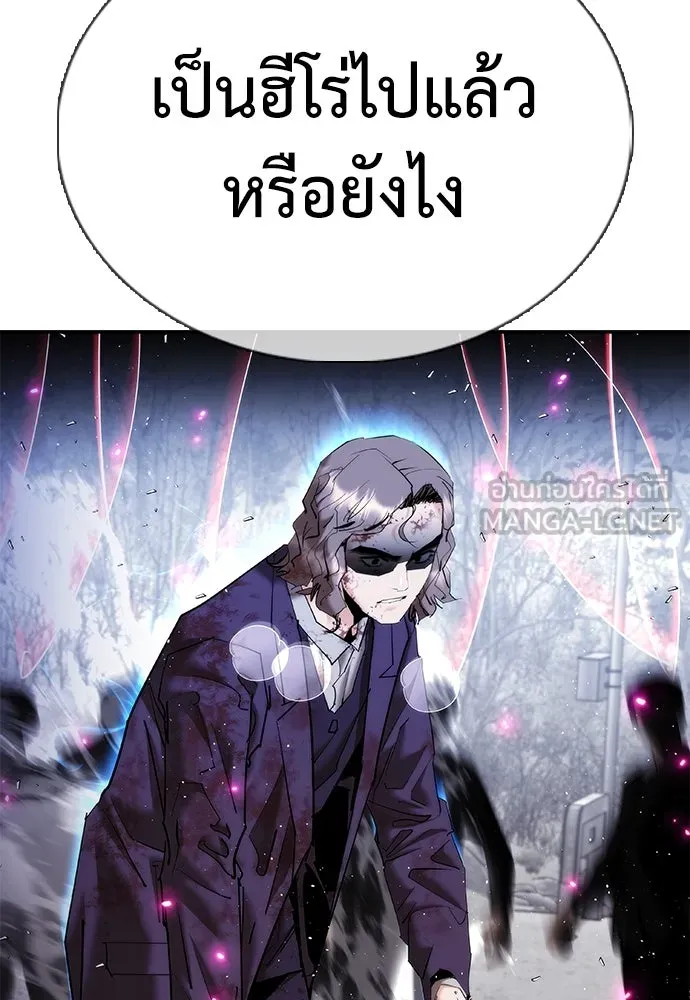 สุภาพบุรุษสูทดำ ตอนที่ 26 รูปที่ 105