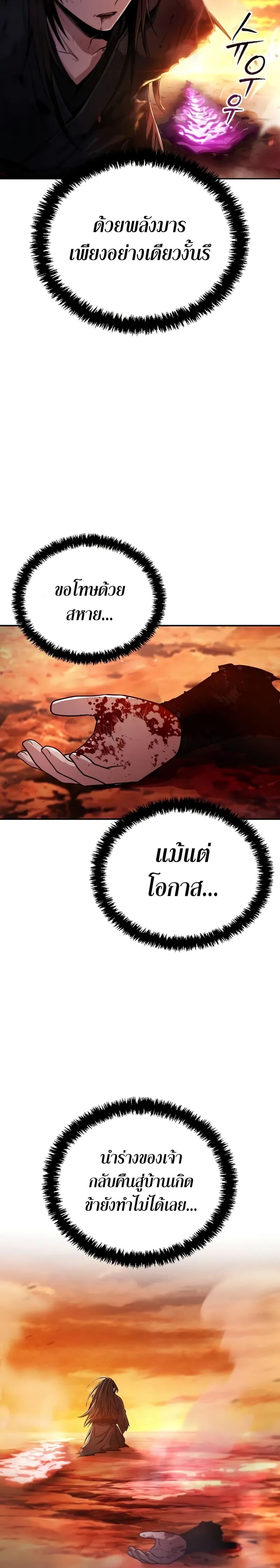 Manga-lc-com อ่านมังงะ อ่านการ์ตูน ออนไลน์ ฟรี Mount Hua Sect’s Genius Phantom Swordsman ตอนที่ 1 2 3 4 5 6 7 8 9 10 11 12 13 14 ฟรี ไม่มีโฆษณา Manga-lc - อ่าน มังงะ อ่าน การ์ตูน ออนไลน์ อ่านมังงะ ฟรี