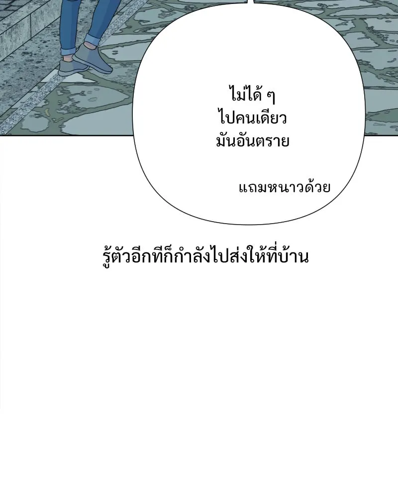 รักนี้ไม่ต้องมีเซนส์ ตอนที่ 57 รูปที่ 19