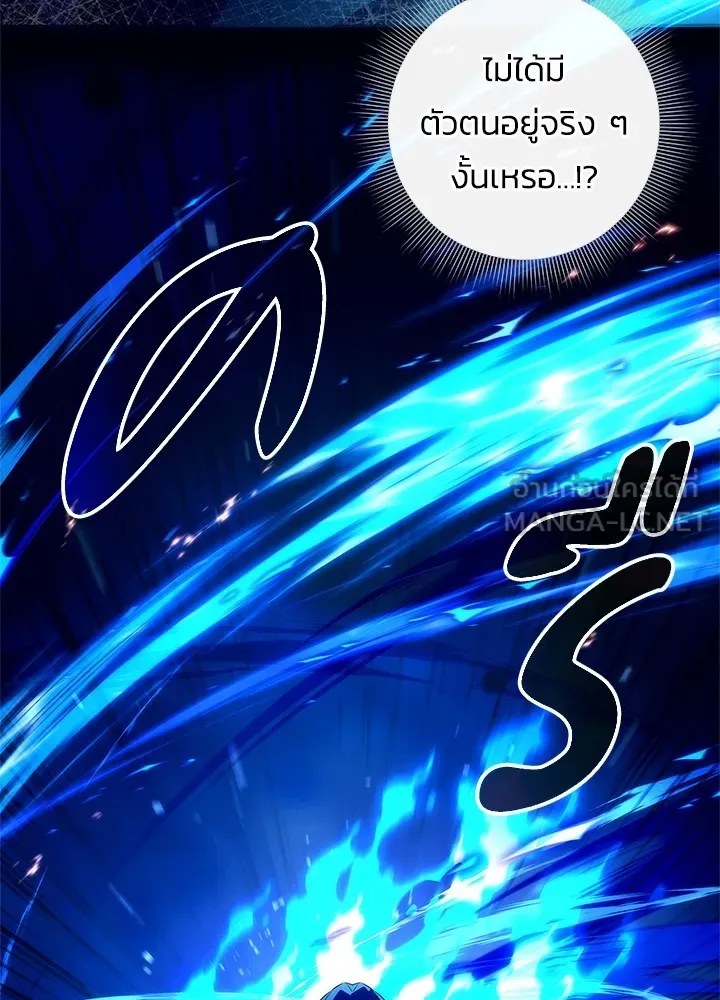 คืนแห่งโทแกบี ตอนที่ 38 รูปที่ 12