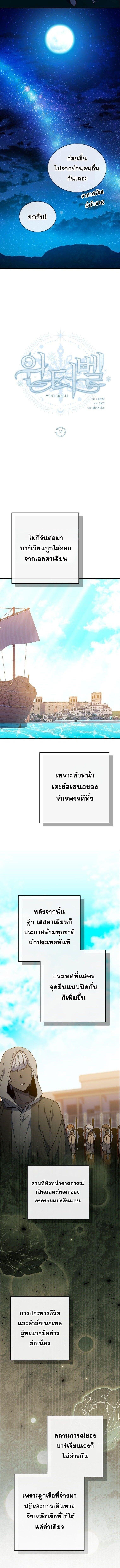 Manga-lc-com อ่านมังงะ อ่านการ์ตูน ออนไลน์ ฟรี Winterbell ตอนที่ 1 2 3 4 5 6 7 8 9 10 11 12 13 14 ฟรี ไม่มีโฆษณา Manga-lc - อ่าน มังงะ อ่าน การ์ตูน ออนไลน์ อ่านมังงะ ฟรี