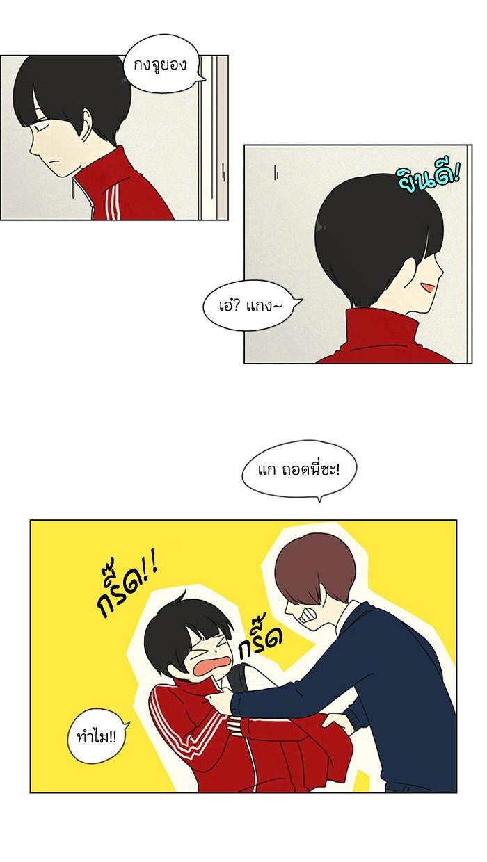 Manga-lc-com อ่านมังงะ อ่านการ์ตูน ออนไลน์ ฟรี Love Revolution รักนี้ต้องปฏิวัติ ตอนที่ 1 2 3 4 5 6 7 8 9 10 11 12 13 14 ฟรี ไม่มีโฆษณา Manga-lc - อ่าน มังงะ อ่าน การ์ตูน ออนไลน์ อ่านมังงะ ฟรี