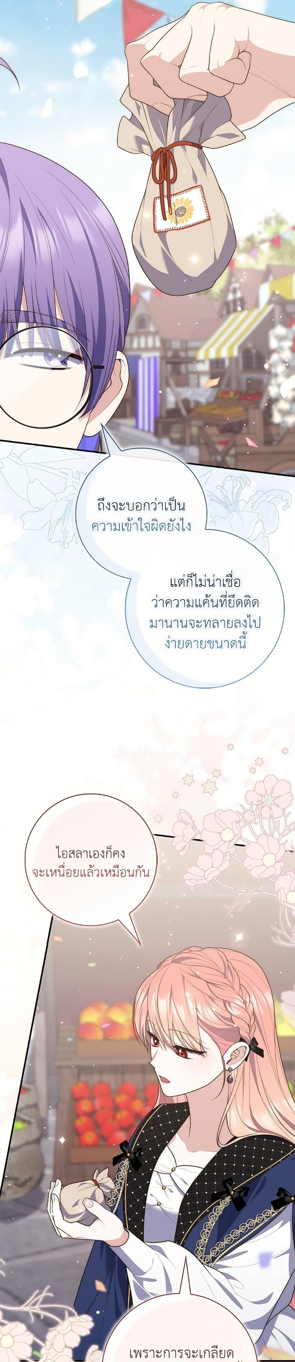 Manga-lc-com อ่านมังงะ อ่านการ์ตูน ออนไลน์ ฟรี Fortune-Telling Lady ตอนที่ 1 2 3 4 5 6 7 8 9 10 11 12 13 14 ฟรี ไม่มีโฆษณา Manga-lc - อ่าน มังงะ อ่าน การ์ตูน ออนไลน์ อ่านมังงะ ฟรี