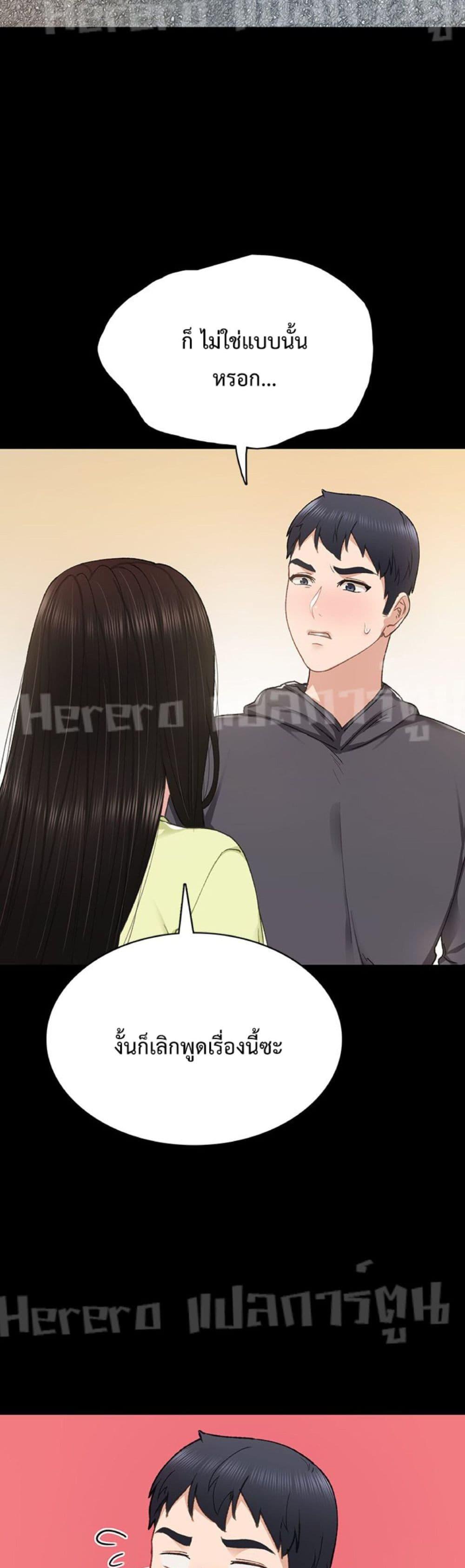 Doujin-Lc- อ่าน โดจิน มังฮวา เกาหลี ญี่ปุ่น จีน แปลไทย Teaching Practice ตอนที่ 1 2 3 4 5 6 7 8 9 10 11 12 13 14 ฟรี ไม่มีโฆษณา อ่าน โดจิน Manhwa เกาหลี ญี่ปุ่น จีน เรามีครบ คัดมาให้เน้นๆ โดจิน 18+ รับประกันความฟินโดย  Doujin Lc