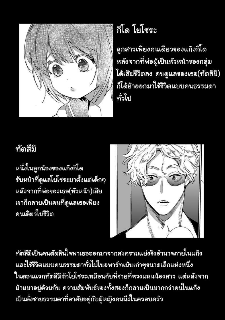 Doujin-Lc- อ่าน โดจิน มังฮวา เกาหลี ญี่ปุ่น จีน แปลไทย ฉันไม่ปล่อยให้นายไปไหนหรอก [Yatomomin (Yamamoto Tomomitsu)] Love Nest ~10 Square Meters~ ตอนที่ 1 2 3 4 5 6 7 8 9 10 11 12 13 14 ฟรี ไม่มีโฆษณา อ่าน โดจิน Manhwa เกาหลี ญี่ปุ่น จีน เรามีครบ คัดมาให้เน้นๆ โดจิน 18+ รับประกันความฟินโดย  Doujin Lc