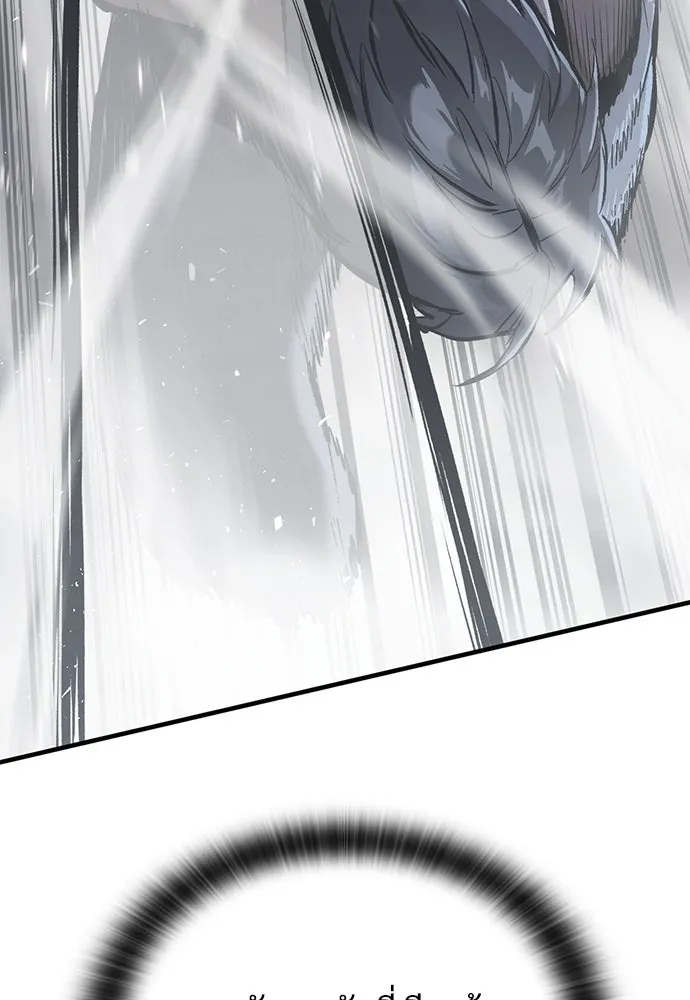 อัศวินวันเดียว ตอนที่ 18 รูปที่ 26