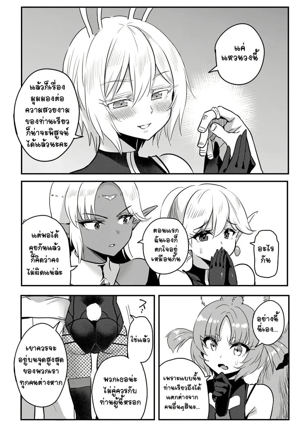 Manga-lc-com อ่านมังงะ อ่านการ์ตูน ออนไลน์ ฟรี Gyakuten isekai de yomeki okure s-rank onna bokensha tachi ni semararete imasu ตอนที่ 1 2 3 4 5 6 7 8 9 10 11 12 13 14 ฟรี ไม่มีโฆษณา Manga-lc - อ่าน มังงะ อ่าน การ์ตูน ออนไลน์ อ่านมังงะ ฟรี