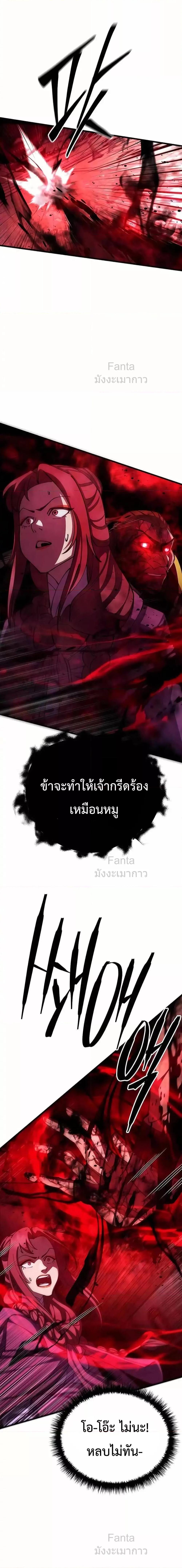 Manga-lc-com อ่านมังงะ อ่านการ์ตูน ออนไลน์ ฟรี World’sGreates ตอนที่ 1 2 3 4 5 6 7 8 9 10 11 12 13 14 ฟรี ไม่มีโฆษณา Manga-lc - อ่าน มังงะ อ่าน การ์ตูน ออนไลน์ อ่านมังงะ ฟรี