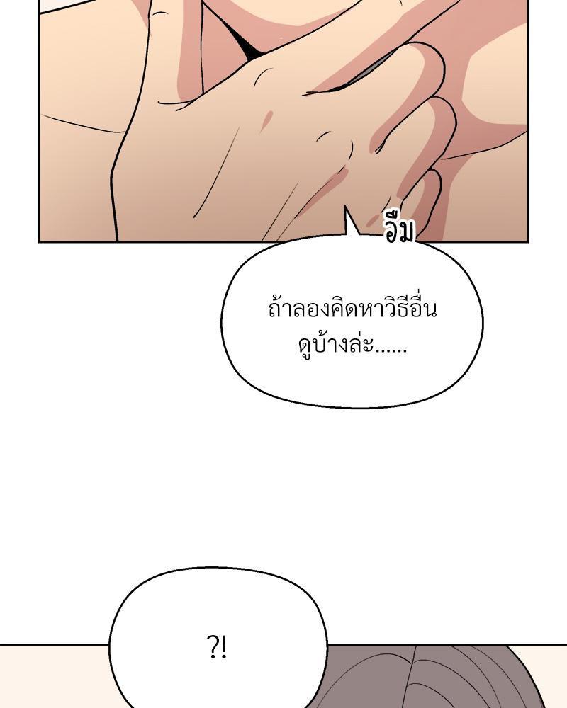 Doujin-Lc- อ่าน โดจิน มังฮวา เกาหลี ญี่ปุ่น จีน แปลไทย Playing a game with ตอนที่ 1 2 3 4 5 6 7 8 9 10 11 12 13 14 ฟรี ไม่มีโฆษณา อ่าน โดจิน Manhwa เกาหลี ญี่ปุ่น จีน เรามีครบ คัดมาให้เน้นๆ โดจิน 18+ รับประกันความฟินโดย  Doujin Lc