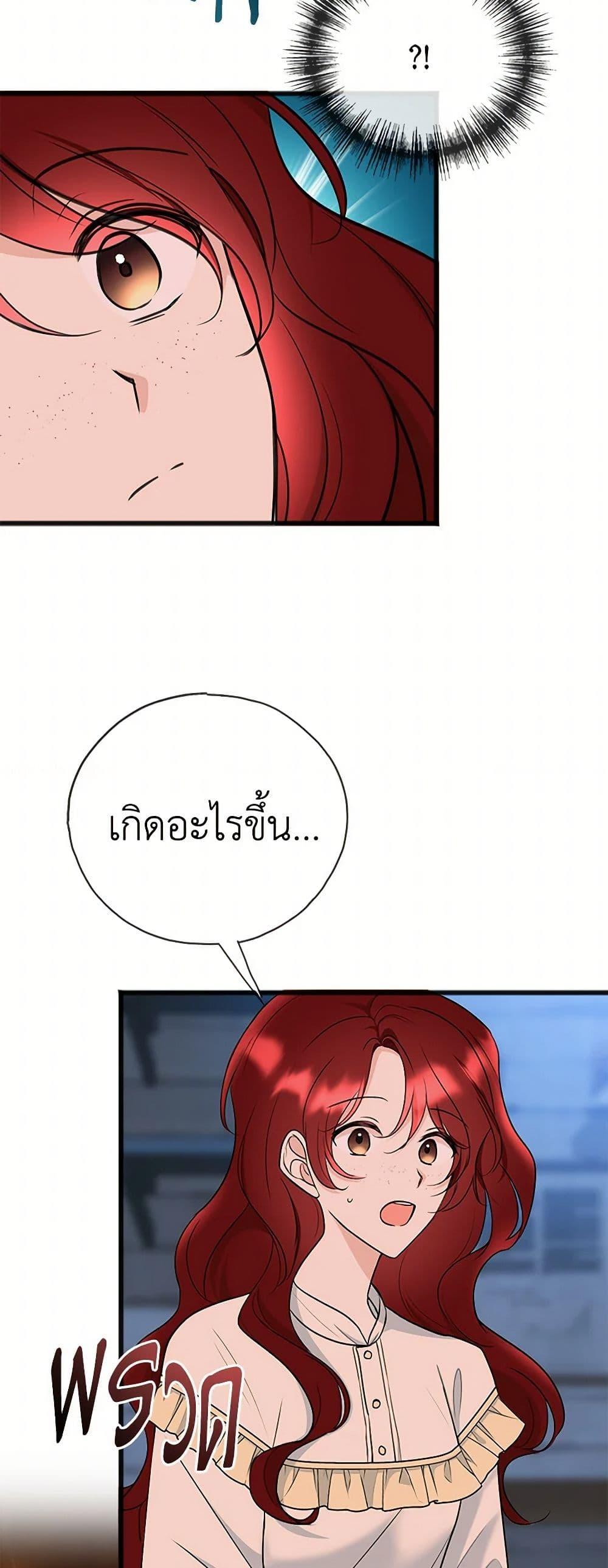 Manga-lc-com อ่านมังงะ อ่านการ์ตูน ออนไลน์ ฟรี Flowers May Wither but You Remain ตอนที่ 1 2 3 4 5 6 7 8 9 10 11 12 13 14 ฟรี ไม่มีโฆษณา Manga-lc - อ่าน มังงะ อ่าน การ์ตูน ออนไลน์ อ่านมังงะ ฟรี