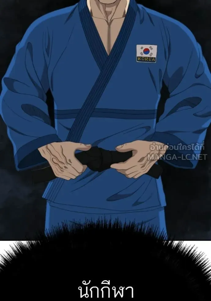 BAD GUY ตอนที่ 286 รูปที่ 44