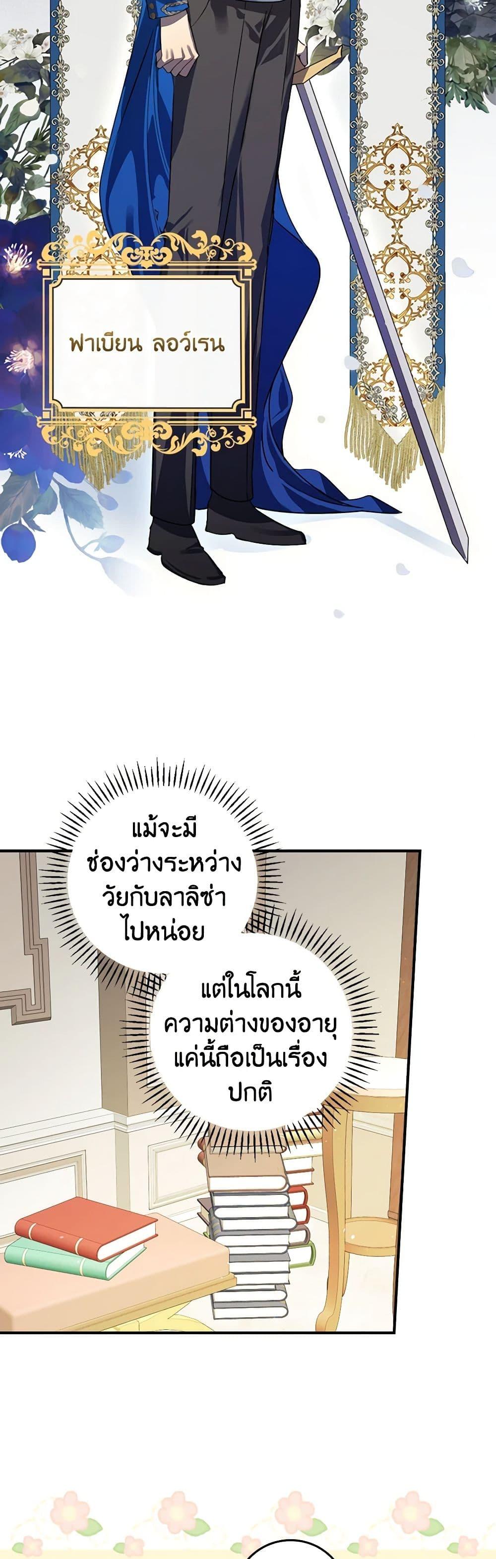 Manga-lc-com อ่านมังงะ อ่านการ์ตูน ออนไลน์ ฟรี The Perfect Plan for a Fairy-Tale Ending ตอนที่ 1 2 3 4 5 6 7 8 9 10 11 12 13 14 ฟรี ไม่มีโฆษณา Manga-lc - อ่าน มังงะ อ่าน การ์ตูน ออนไลน์ อ่านมังงะ ฟรี
