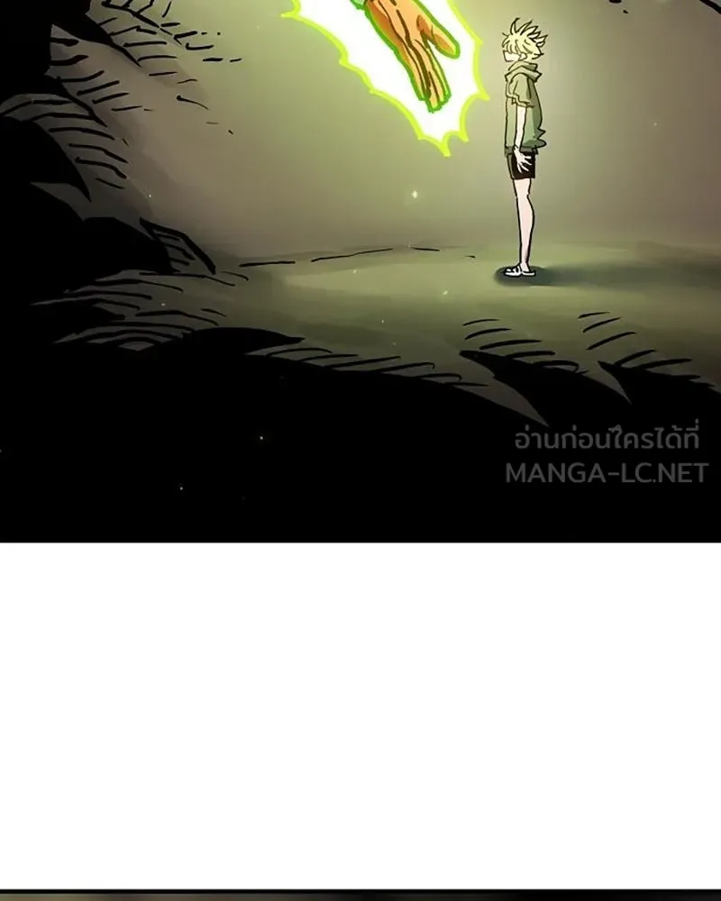 Player ตอนที่ 216 รูปที่ 15