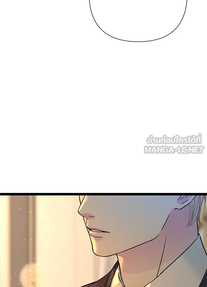 องค์ชายผู้อื้อฉาว ตอนที่ 98 รูปที่ 78