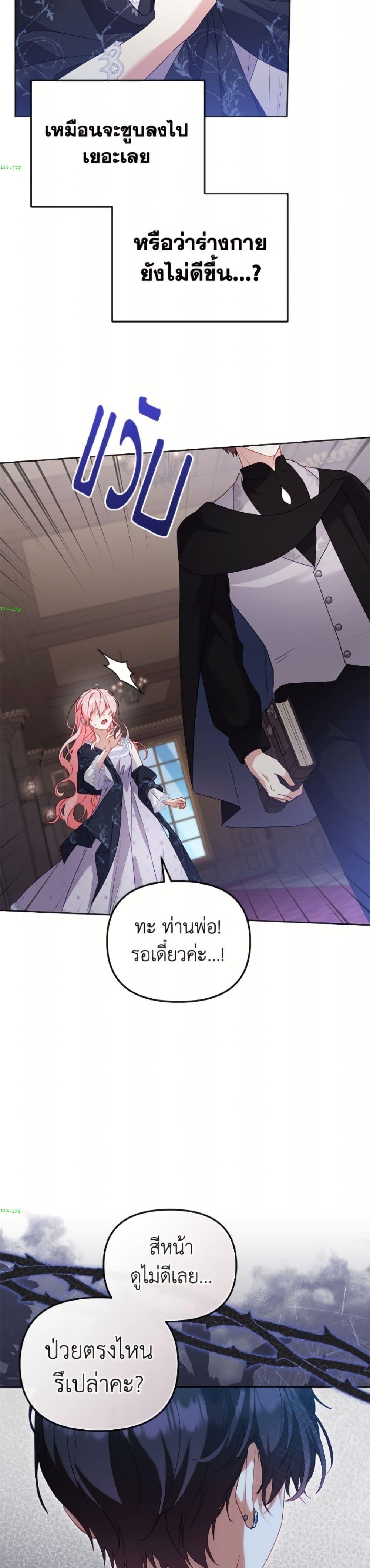 Manga-lc-com อ่านมังงะ อ่านการ์ตูน ออนไลน์ ฟรี I’m Being Raised by Villains ตอนที่ 1 2 3 4 5 6 7 8 9 10 11 12 13 14 ฟรี ไม่มีโฆษณา Manga-lc - อ่าน มังงะ อ่าน การ์ตูน ออนไลน์ อ่านมังงะ ฟรี