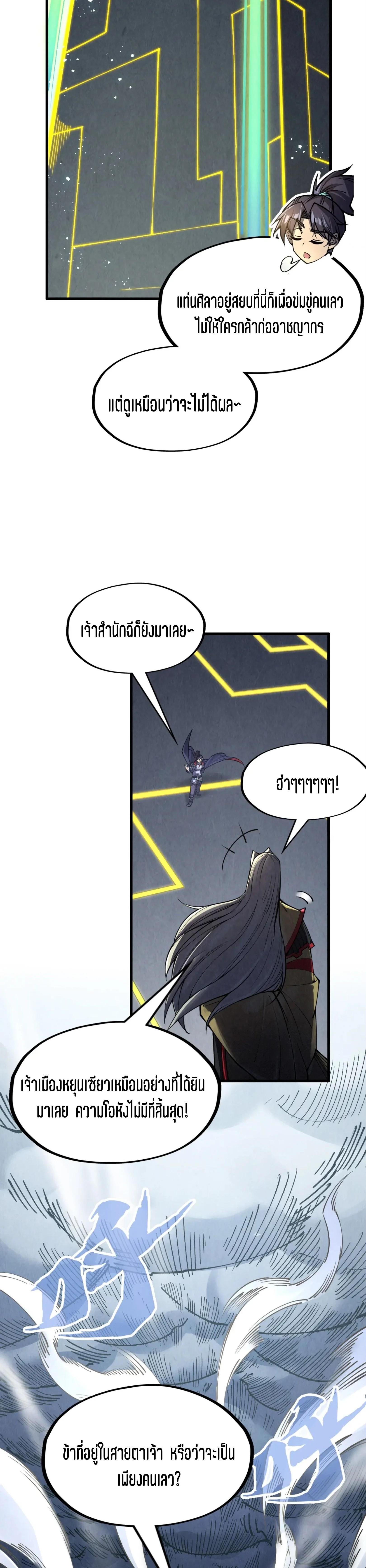 Manga-lc-com อ่านมังงะ อ่านการ์ตูน ออนไลน์ ฟรี The Eternal Supreme ตอนที่ 1 2 3 4 5 6 7 8 9 10 11 12 13 14 ฟรี ไม่มีโฆษณา Manga-lc - อ่าน มังงะ อ่าน การ์ตูน ออนไลน์ อ่านมังงะ ฟรี