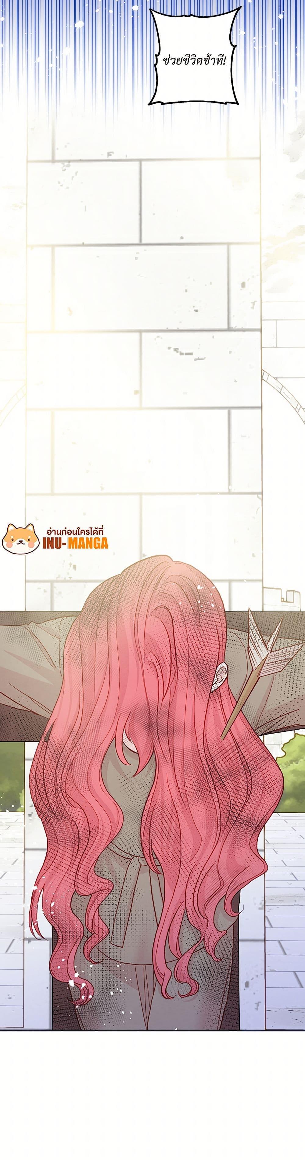 Manga-lc-com อ่านมังงะ อ่านการ์ตูน ออนไลน์ ฟรี Iris – The Lady and Her Smartphone ตอนที่ 1 2 3 4 5 6 7 8 9 10 11 12 13 14 ฟรี ไม่มีโฆษณา Manga-lc - อ่าน มังงะ อ่าน การ์ตูน ออนไลน์ อ่านมังงะ ฟรี