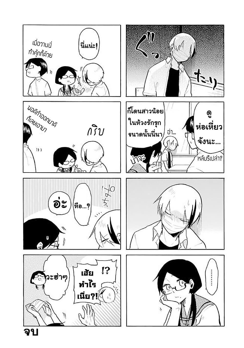 Manga-lc-com อ่านมังงะ อ่านการ์ตูน ออนไลน์ ฟรี Modokidomo ตอนที่ 1 2 3 4 5 6 7 8 9 10 11 12 13 14 ฟรี ไม่มีโฆษณา Manga-lc - อ่าน มังงะ อ่าน การ์ตูน ออนไลน์ อ่านมังงะ ฟรี