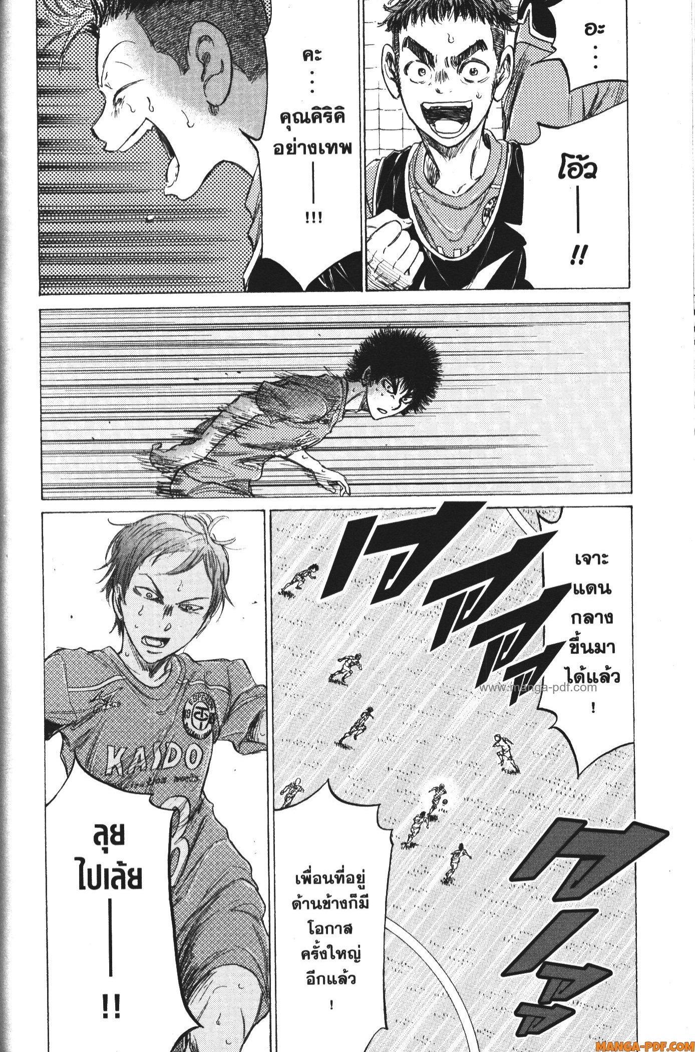 Manga-lc-com อ่านมังงะ อ่านการ์ตูน ออนไลน์ ฟรี Ao Ashi แข้งเด็กหัวใจนักสู้ ตอนที่ 1 2 3 4 5 6 7 8 9 10 11 12 13 14 ฟรี ไม่มีโฆษณา Manga-lc - อ่าน มังงะ อ่าน การ์ตูน ออนไลน์ อ่านมังงะ ฟรี