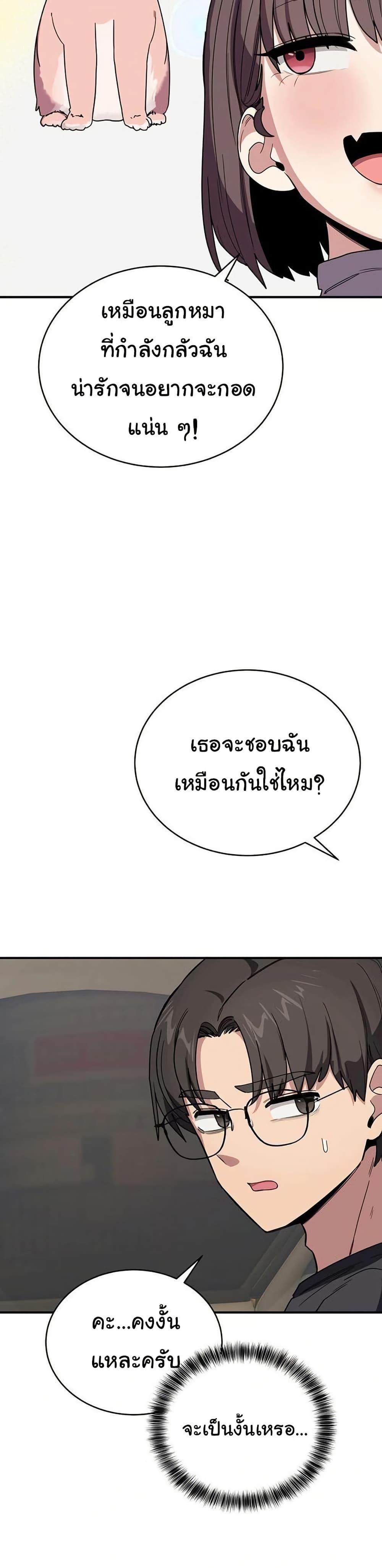 Doujin-Lc- อ่าน โดจิน มังฮวา เกาหลี ญี่ปุ่น จีน แปลไทย I Became a Dog ตอนที่ 1 2 3 4 5 6 7 8 9 10 11 12 13 14 ฟรี ไม่มีโฆษณา อ่าน โดจิน Manhwa เกาหลี ญี่ปุ่น จีน เรามีครบ คัดมาให้เน้นๆ โดจิน 18+ รับประกันความฟินโดย  Doujin Lc