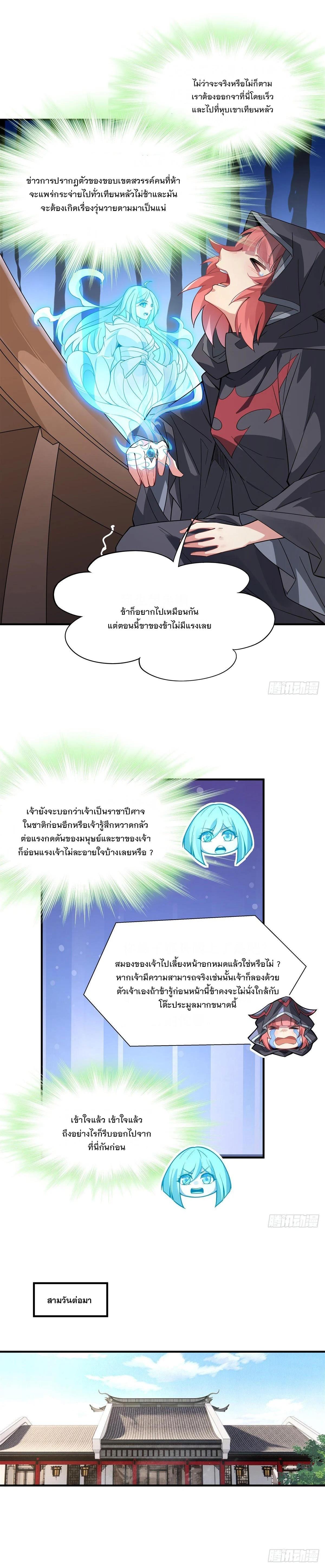 Manga-lc-com อ่านมังงะ อ่านการ์ตูน ออนไลน์ ฟรี My Female Disciples are all Future Masters of the Heavens ตอนที่ 1 2 3 4 5 6 7 8 9 10 11 12 13 14 ฟรี ไม่มีโฆษณา Manga-lc - อ่าน มังงะ อ่าน การ์ตูน ออนไลน์ อ่านมังงะ ฟรี