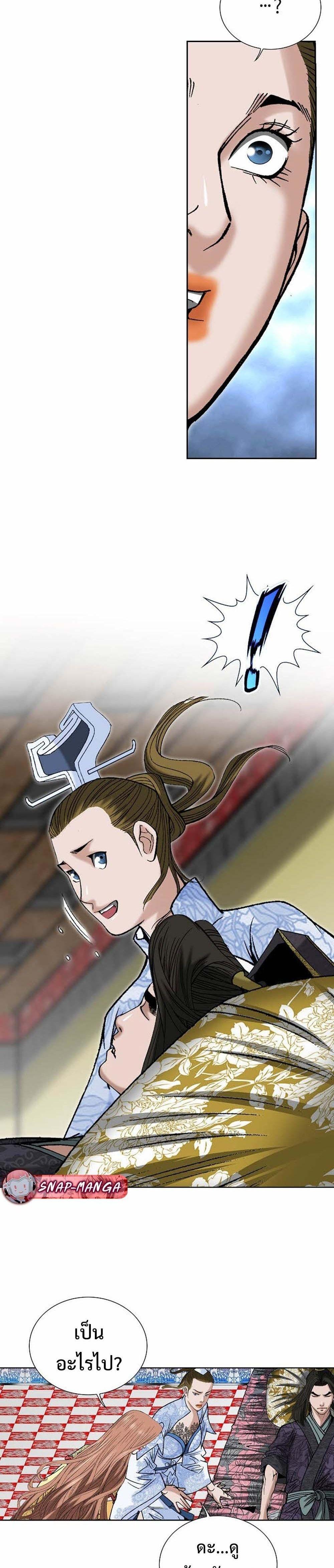 Manga-lc-com อ่านมังงะ อ่านการ์ตูน ออนไลน์ ฟรี Biography of a Novice Warrior ตอนที่ 1 2 3 4 5 6 7 8 9 10 11 12 13 14 ฟรี ไม่มีโฆษณา Manga-lc - อ่าน มังงะ อ่าน การ์ตูน ออนไลน์ อ่านมังงะ ฟรี