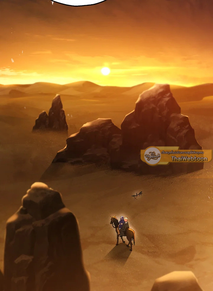 พลทหารโครงกระดูกผู้ม ตอนที่ 111 รูปที่ 116