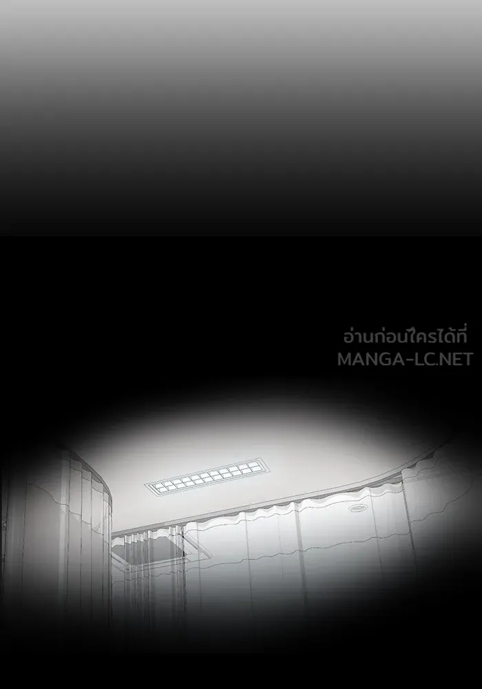 ฮันเตอร์สกิลโกง ตอนที่ 18 ทาบทาม รูปที่ 42