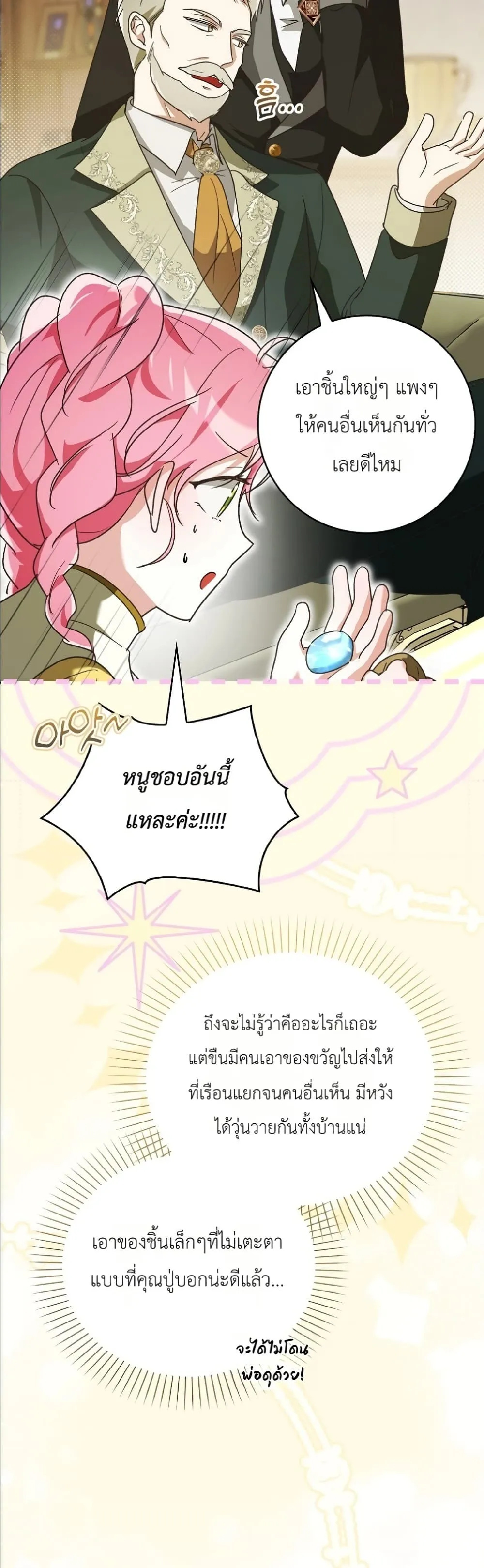 Manga-lc-com อ่านมังงะ อ่านการ์ตูน ออนไลน์ ฟรี I Will Save My Dad ตอนที่ 1 2 3 4 5 6 7 8 9 10 11 12 13 14 ฟรี ไม่มีโฆษณา Manga-lc - อ่าน มังงะ อ่าน การ์ตูน ออนไลน์ อ่านมังงะ ฟรี