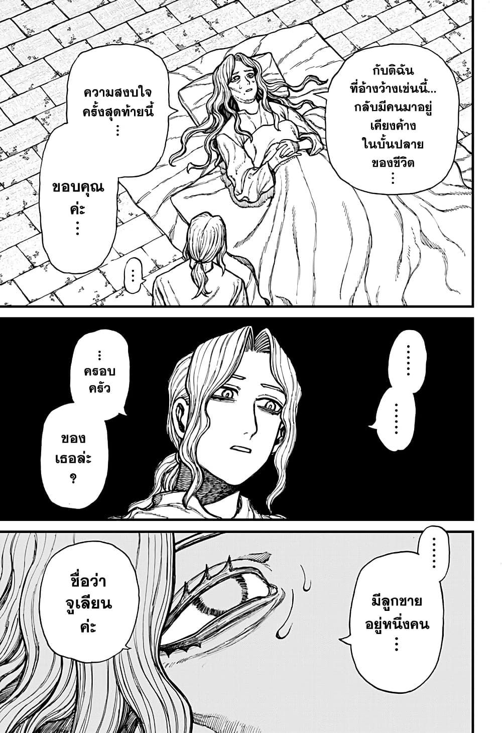 Manga-lc-com อ่านมังงะ อ่านการ์ตูน ออนไลน์ ฟรี Centuria ตอนที่ 1 2 3 4 5 6 7 8 9 10 11 12 13 14 ฟรี ไม่มีโฆษณา Manga-lc - อ่าน มังงะ อ่าน การ์ตูน ออนไลน์ อ่านมังงะ ฟรี