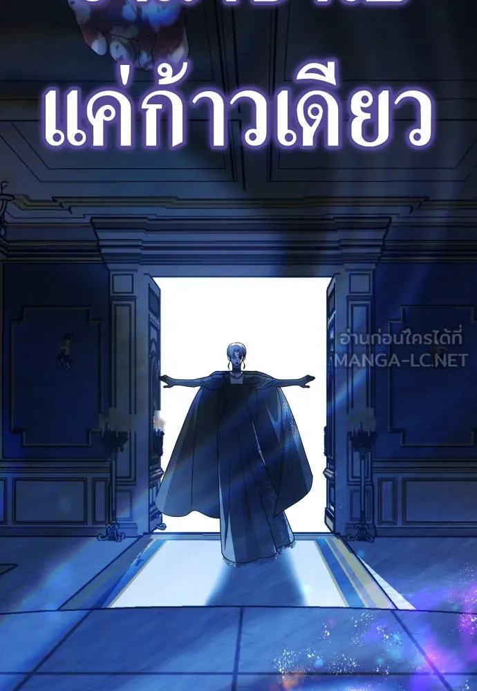 ชิงชีวิตพลิกลิขิตชะตา ตอนที่ 184. อิคารอส(5) รูปที่ 6