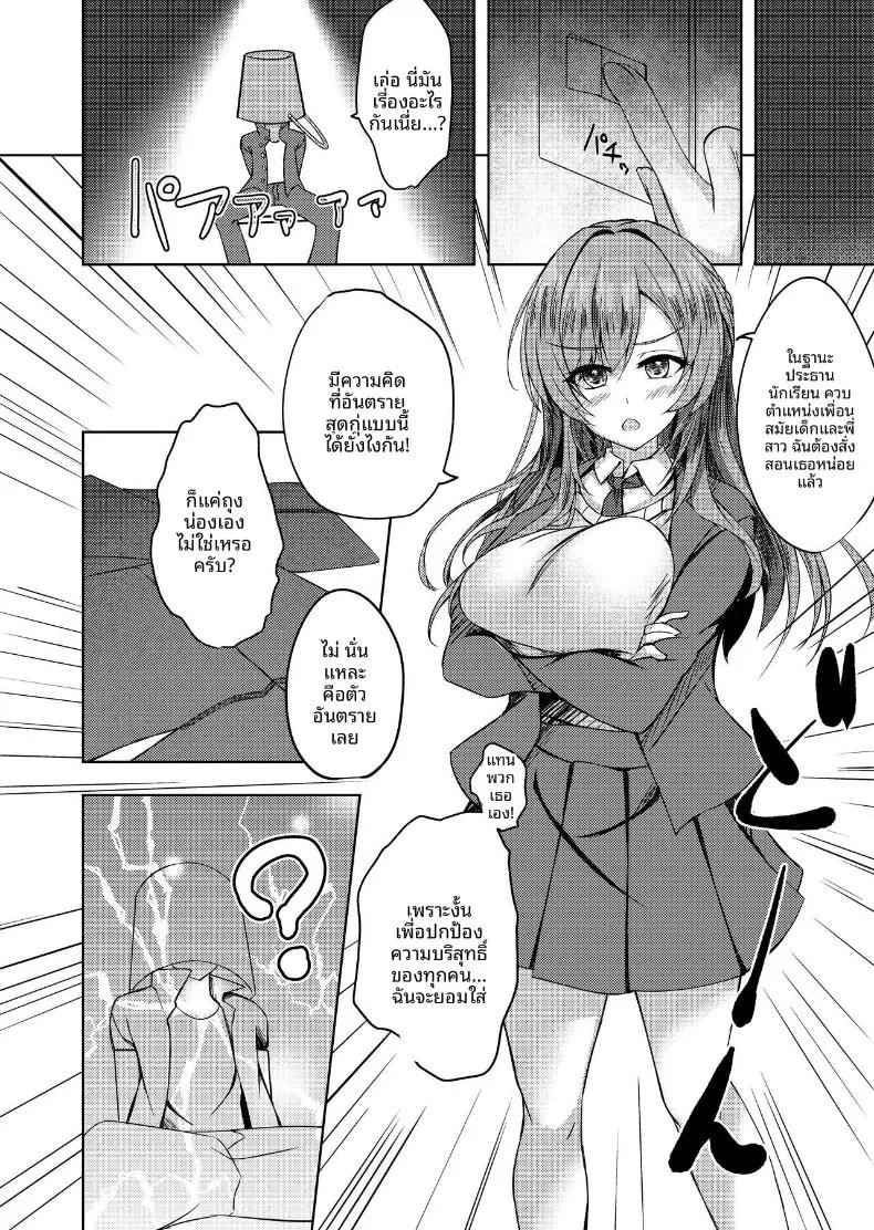 Doujin-Lc- อ่าน โดจิน มังฮวา เกาหลี ญี่ปุ่น จีน แปลไทย ยังไงก็ต้องถุงน่องเท่านั้น (Massan) ตอนที่ 1 2 3 4 5 6 7 8 9 10 11 12 13 14 ฟรี ไม่มีโฆษณา อ่าน โดจิน Manhwa เกาหลี ญี่ปุ่น จีน เรามีครบ คัดมาให้เน้นๆ โดจิน 18+ รับประกันความฟินโดย  Doujin Lc