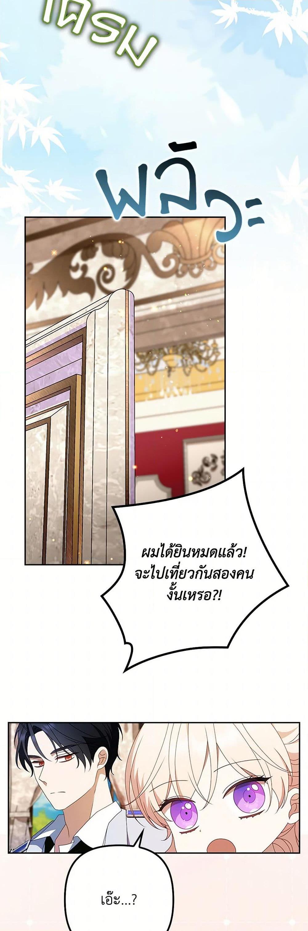 Manga-lc-com อ่านมังงะ อ่านการ์ตูน ออนไลน์ ฟรี The Gangster Baby of the Duke’s Family ตอนที่ 1 2 3 4 5 6 7 8 9 10 11 12 13 14 ฟรี ไม่มีโฆษณา Manga-lc - อ่าน มังงะ อ่าน การ์ตูน ออนไลน์ อ่านมังงะ ฟรี