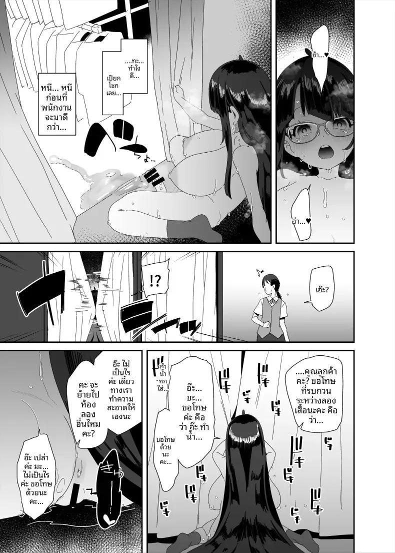 Doujin-Lc- อ่าน โดจิน มังฮวา เกาหลี ญี่ปุ่น จีน แปลไทย อีกหนึ่งวันของสาวโรคจิต (Maeshima Ryou) ตอนที่ 1 2 3 4 5 6 7 8 9 10 11 12 13 14 ฟรี ไม่มีโฆษณา อ่าน โดจิน Manhwa เกาหลี ญี่ปุ่น จีน เรามีครบ คัดมาให้เน้นๆ โดจิน 18+ รับประกันความฟินโดย  Doujin Lc