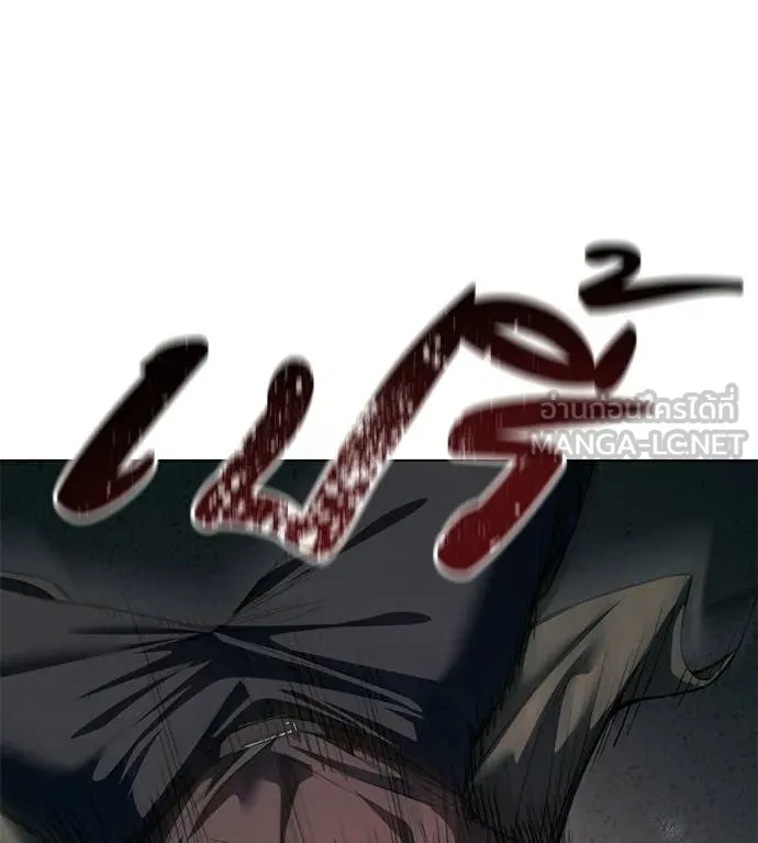 มัจจุราชชุดแดง ตอนที่ 44 รูปที่ 129