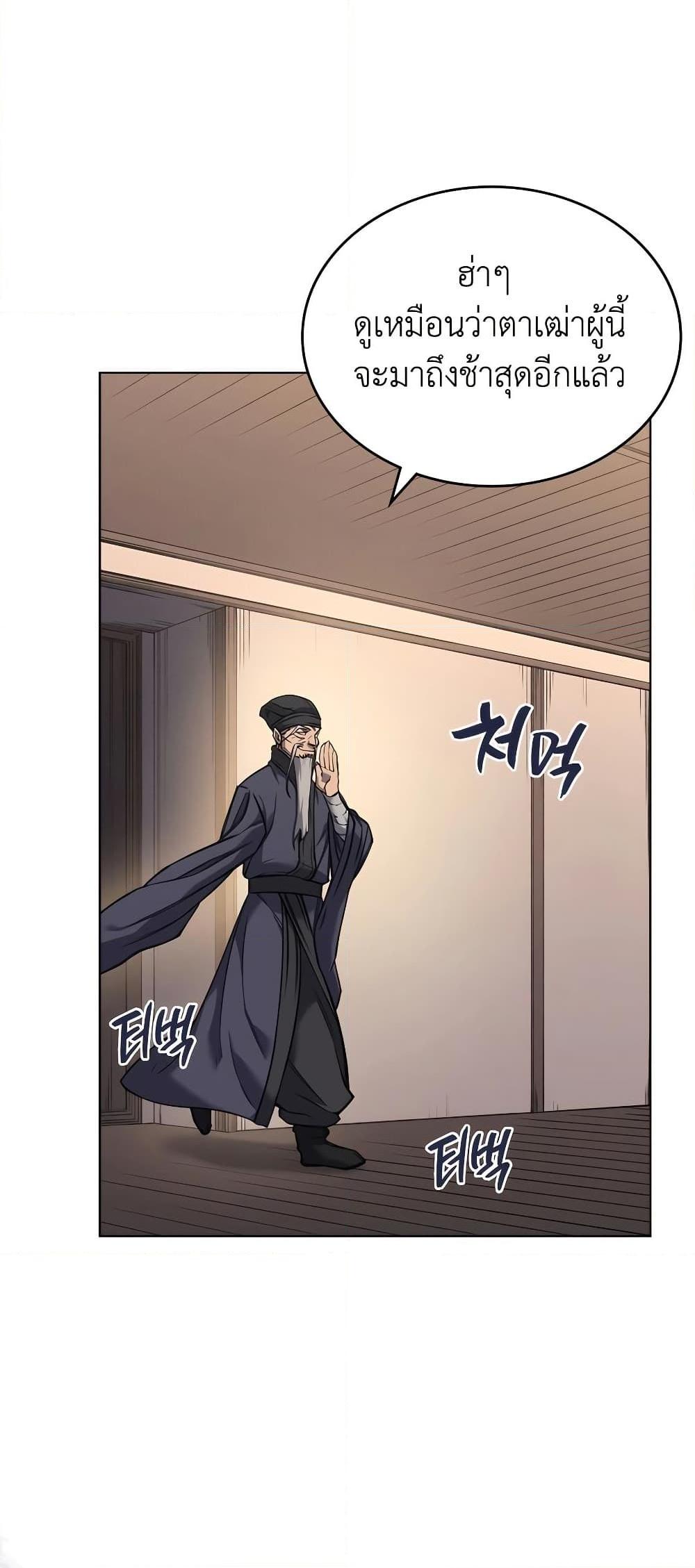 Manga-lc-com อ่านมังงะ อ่านการ์ตูน ออนไลน์ ฟรี Chronicles of Heavenly Demon ตำนานมารสวรรค์ ตอนที่ 1 2 3 4 5 6 7 8 9 10 11 12 13 14 ฟรี ไม่มีโฆษณา Manga-lc - อ่าน มังงะ อ่าน การ์ตูน ออนไลน์ อ่านมังงะ ฟรี