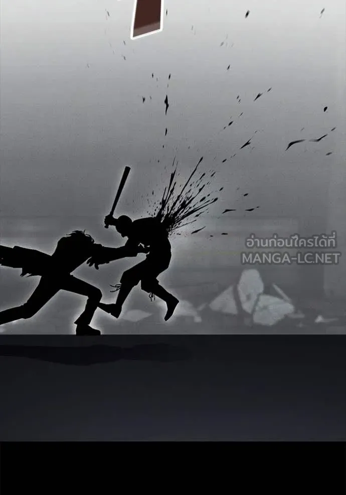 สนิมเชือดเลือดสาด ตอนที่ 52 รูปที่ 118