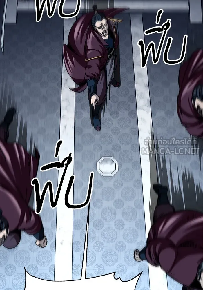 คุณปู่จอมยุทธกับหลานสาวสุดแกร่ง ตอนที่ 29 รูปที่ 96