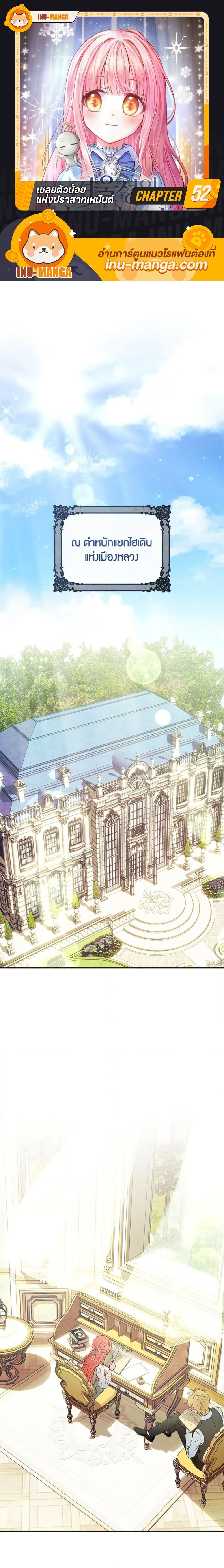 Manga-lc-com อ่านมังงะ อ่านการ์ตูน ออนไลน์ ฟรี Baby Prisoner of the Winter Castle ตอนที่ 1 2 3 4 5 6 7 8 9 10 11 12 13 14 ฟรี ไม่มีโฆษณา Manga-lc - อ่าน มังงะ อ่าน การ์ตูน ออนไลน์ อ่านมังงะ ฟรี