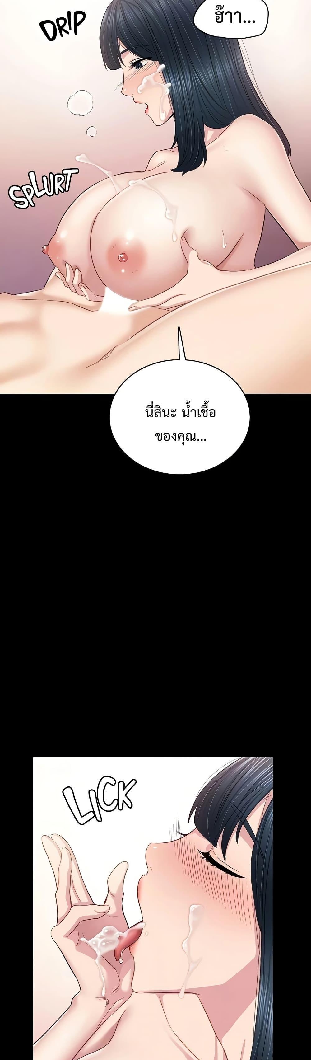 Doujin-Lc- อ่าน โดจิน มังฮวา เกาหลี ญี่ปุ่น จีน แปลไทย Teaching Practice ตอนที่ 1 2 3 4 5 6 7 8 9 10 11 12 13 14 ฟรี ไม่มีโฆษณา อ่าน โดจิน Manhwa เกาหลี ญี่ปุ่น จีน เรามีครบ คัดมาให้เน้นๆ โดจิน 18+ รับประกันความฟินโดย  Doujin Lc