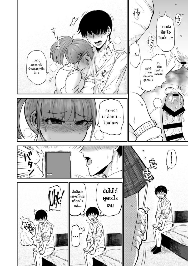 Doujin-Lc- อ่าน โดจิน มังฮวา เกาหลี ญี่ปุ่น จีน แปลไทย สัมผัสผมอีกสิคุณมารุโคยามะ[EARRINGS BOM FACTORY (ICHIGAIN)] Touch Me Marukoyama-san ตอนที่ 1 2 3 4 5 6 7 8 9 10 11 12 13 14 ฟรี ไม่มีโฆษณา อ่าน โดจิน Manhwa เกาหลี ญี่ปุ่น จีน เรามีครบ คัดมาให้เน้นๆ โดจิน 18+ รับประกันความฟินโดย  Doujin Lc