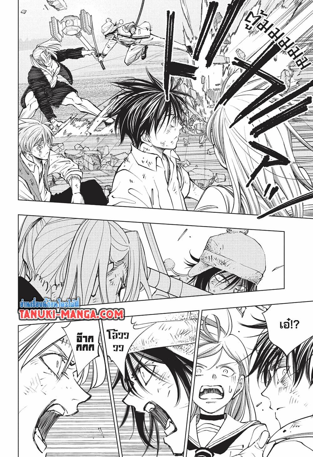 Manga-lc-com อ่านมังงะ อ่านการ์ตูน ออนไลน์ ฟรี Kill Blue ตอนที่ 1 2 3 4 5 6 7 8 9 10 11 12 13 14 ฟรี ไม่มีโฆษณา Manga-lc - อ่าน มังงะ อ่าน การ์ตูน ออนไลน์ อ่านมังงะ ฟรี