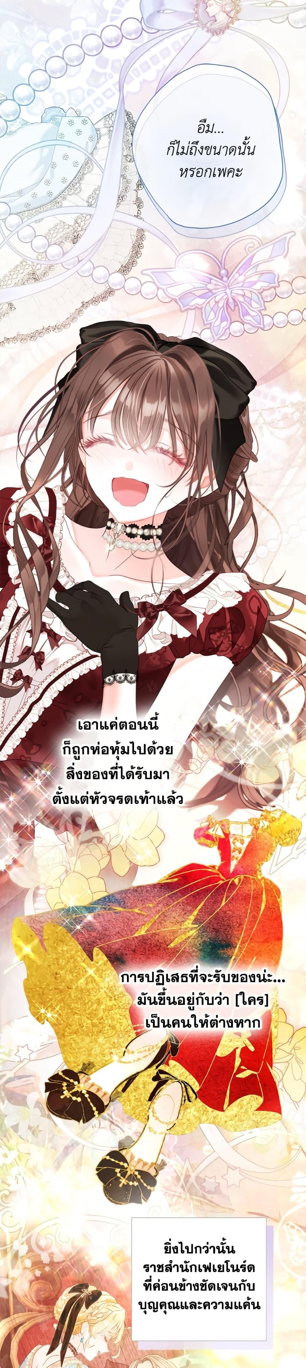 Manga-lc-com อ่านมังงะ อ่านการ์ตูน ออนไลน์ ฟรี The World Without My Sister Who Everyone Loved ตอนที่ 1 2 3 4 5 6 7 8 9 10 11 12 13 14 ฟรี ไม่มีโฆษณา Manga-lc - อ่าน มังงะ อ่าน การ์ตูน ออนไลน์ อ่านมังงะ ฟรี